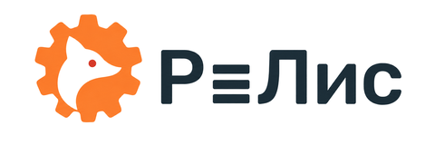 РеЛис